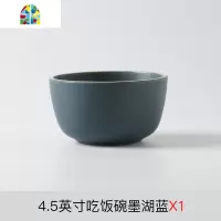 网红吃饭碗家用陶瓷面碗单个汤碗北欧ins碗盘子碗碟套装餐具 洵璟 FENGHOU 8英寸汤碗墨湖蓝0