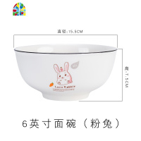 自由搭配可爱兔子黑色描边大汤碗陶瓷餐具碗碟套装家用北欧ins FENGHOU 6英寸面碗(白萝卜)