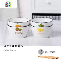 陶瓷吃饭碗盘餐具碗碟套装家用简约小清新网红ins可爱创意个性4人 FENGHOU [方]4碗4盘4勺