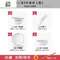 碗碟套装 家用简约北欧网红ins2人餐具创意陶瓷4人吃饭碗筷盘组合 FENGHOU 12人食50件套[圆]送汤碗+饭勺
