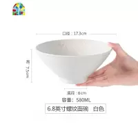 日式陶瓷拉面碗碟套装家用大碗泡面汤碗沙拉碗面馆用碗釉中彩 FENGHOU 朴7英寸日式拉面碗-深灰色