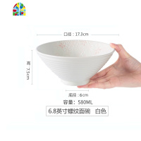 日式陶瓷拉面碗碟套装家用大碗泡面汤碗沙拉碗面馆用碗釉中彩 FENGHOU 阿尔卑斯10英寸拉面碗-渐变灰
