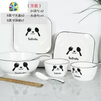 碗碟套装家用简约日式北欧风可爱个性陶瓷创意盘子网红餐具ins风 FENGHOU 14件套(圆款)