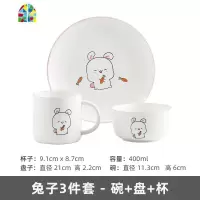 家用陶瓷碗盘餐具套装一人食单个学生饭碗可爱少女心水果碗汤碗小 FENGHOU [兔子3件套]碗+盘+杯