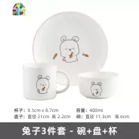 家用陶瓷碗盘餐具套装一人食单个学生饭碗可爱少女心水果碗汤碗小 FENGHOU [碗]兔子单个装