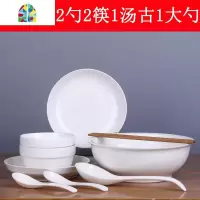 景德镇碗碟套装2人家用菜盘子饭碗筷套装陶瓷可爱鱼盘餐具套装 FENGHOU 纯白:2碗2盘2勺2筷1汤古1大勺