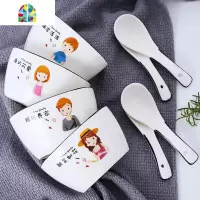 创意碗碟餐具组合家用个性情侣碗盘套装可爱早餐碗米饭碗汤碗鱼盘 FENGHOU 4碗4勺4筷