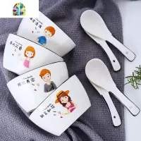 创意碗碟餐具组合家用个性情侣碗盘套装可爱早餐碗米饭碗汤碗鱼盘 FENGHOU 4碗4盘4勺
