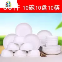 10人家用碗碟套装 陶瓷吃饭碗筷菜盘勺子 喝汤碗微波炉餐具 FENGHOU 粉红玫瑰:10碗10盘10筷
