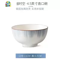 釉中彩陶瓷餐具组合碗碟套装家用菜盘子汤面碗饭碗北欧风碗盘十个 FENGHOU 穿越时空小勺5个装[釉中彩]