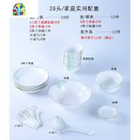 碗碟套装景德镇陶瓷器餐具家用高脚饭碗碗北欧简约碗盘子组合 FENGHOU 青翠58件配品锅★送明火煲1个