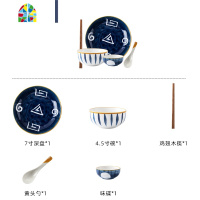 日式手绘碗碟套装家用陶瓷网红餐具ins创意饭碗菜盘碗盘碗筷组合 FENGHOU 幸运草八人食(41件)