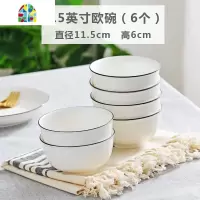 碗套装北欧风简约家用碗盘碟餐具套装米饭碗粥碗大号面碗 FENGHOU 8英寸饭盘4个