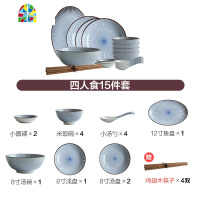 日式特色千段陶瓷餐具套装饭碗盘子面碗汤碗碟套装 家用 FENGHOU 10人食40件(送筷子10双)