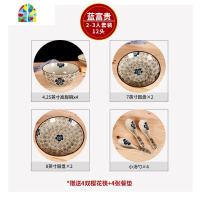 碗碟套装家用景德镇日式釉下彩碗筷陶瓷器吃饭套装碗盘子组合餐具 FENGHOU 12头吉祥花(2-3人套装)