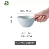 碗碟套装家用创意可爱碗单个泡面碗餐具套装陶瓷碗饭碗面碗 FENGHOU Moi6英寸面碗薄荷色