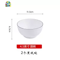 2020新款老鼠碗盘卡通陶瓷餐具套装 家用简约饭碗北欧4人陶瓷菜盘 FENGHOU 4个4.5英寸方碗