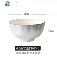 唐山陶瓷碗盘套装家用小清新餐具北欧风吃饭碗菜盘创意瓷碗碟套装 FENGHOU 穿越时空8英寸饭盘4个
