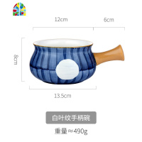 日式早餐陶瓷餐具家用网红碗碟甜品燕麦片粥带手柄碗盘一人食套装 FENGHOU 白叶纹早餐盘