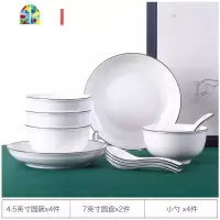 乐铭碗碟套装北欧骨瓷碗筷盘子家用微波炉餐具2人简约个性 FENGHOU 黑线10件套装(圆款)
