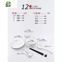 碗碟套装家用简约小清新网红陶瓷餐具北欧轻奢日式碗盘组合 FENGHOU 文字6人33件套[圆款]