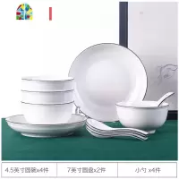 乐铭碗碟套装北欧骨瓷碗筷盘子家用微波炉餐具2人简约个性 FENGHOU 黑线18件套装(方款)