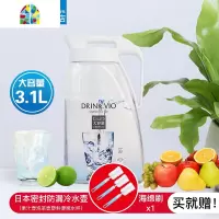 大容量水壶冷水壶 密封凉水壶水杯塑料果汁壶耐热扎3L FENGHOU