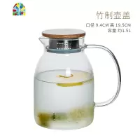 耐热玻璃凉水壶大容量过滤加厚防爆冷水壶柠檬果汁壶茶壶 FENGHOU