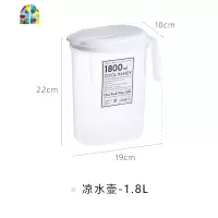 YAMADA凉白开水壶凉水壶大容量柠檬水扎壶日料店冷水壶1.8L FENGHOU
