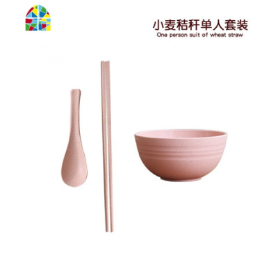 日式小麦秸秆餐具碗筷碗碟套装单人吃饭盘子碗家用组合可爱防摔碗 FENGHOU 北欧粉大碗+勺筷