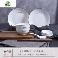 碗碟套装家用北欧风格盘子餐具套装陶瓷简约黑边吃饭的碗家用 FENGHOU 18件套方碗
