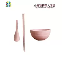 日式小麦秸秆餐具碗筷碗碟套装单人吃饭盘子碗家用组合可爱防摔碗 FENGHOU 北欧绿大碗+勺筷+大盘