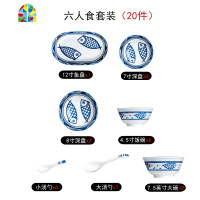 日式餐具套装青花瓷盘子碗碟套装家用景德镇创意手绘碗盘陶瓷碗筷 FENGHOU 双鱼30件(适用8-10人) 20件