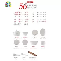 碗碟套装 家用简约欧式碗筷组合景德镇金边餐具套装 碗盘 FENGHOU 花之幽韵56头标准配宫廷煲
