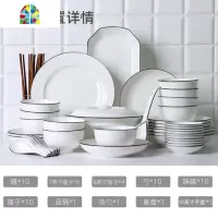 碗碟套装 54头陶瓷碗筷盘子日式家用碗盘组合餐具吃饭碗碟子 FENGHOU