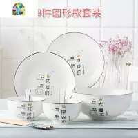 碗碟套装家用创意个性情侣网红餐具ins套装可爱抖音同款碗盘组合 FENGHOU 38头(方形)