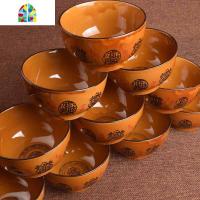 创意时尚可爱韩式家用陶瓷米饭碗餐具套装碗碟套装大碗小碗面碗 FENGHOU 10个4.5英寸陶瓷碗进宝