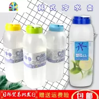 韩式PP塑料冷水壶可高温家用大容量凉水杯扎壶果汁壶茶壶 FENGHOU凉水壶