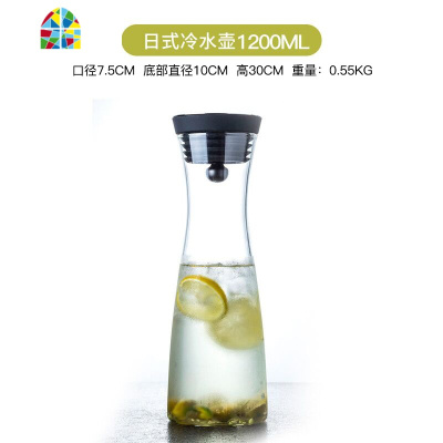 玻璃冷水壶可高温防爆凉水壶家用凉白开水壶大容量茶壶果汁扎壶 FENGHOU