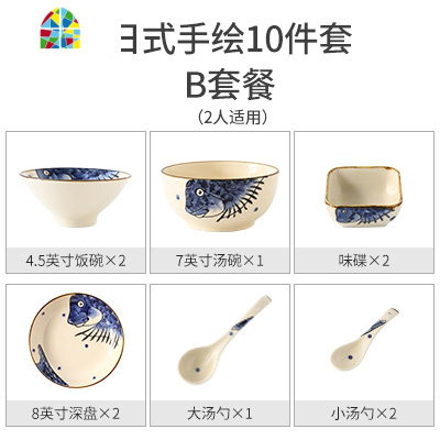 釉下彩碗碟套装家用2/4人可爱陶瓷碗筷盘子组合日式ins餐具吃饭碗 FENGHOU A套装红大头鱼套装10件套