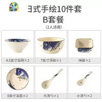 釉下彩碗碟套装家用2/4人可爱陶瓷碗筷盘子组合日式ins餐具吃饭碗 FENGHOU B套装猫套装10件套