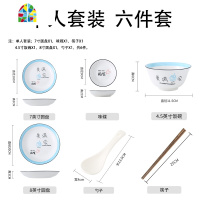 创意网红情侣双人碗碟套装北欧盘子陶瓷碗筷家用餐具吃米饭碗勺子 FENGHOU 美满一家-双人套装