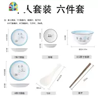 创意网红情侣双人碗碟套装北欧盘子陶瓷碗筷家用餐具吃米饭碗勺子 FENGHOU 美满一家-双人套装