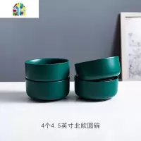 碗碟套装陶瓷餐具北欧创意家用吃饭碗筷深盘炒菜盘圆盘子哑光墨绿 FENGHOU 2个贵族碗+2个菜盘送筷2白小勺