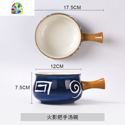 北欧碗碟套装家用餐具陶瓷碗盘早餐碗麦片碗创意个性ins风 FENGHOU 把手汤碗-月光