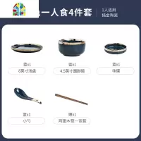 北欧简约碗轻奢碗碟套装家用情侣个性创意网红碗筷陶瓷一人食餐具 FENGHOU 粉红+深蓝金边六人食如需礼盒联系客服