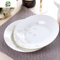 碗家用吃饭碗 餐具套装碗盘 欧式碗碟盘子汤碗 陶瓷米饭碗筷组合 FENGHOU 3寸味碟[4个装]