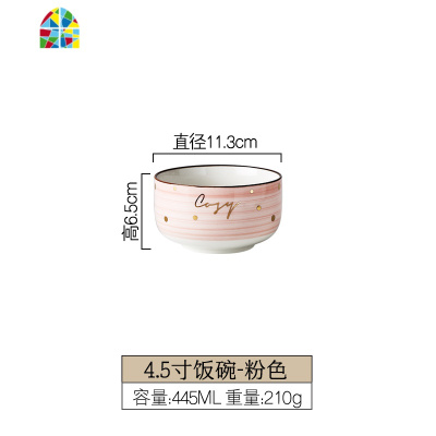 陶瓷韩式碗碟套装家用北欧网红ins清新轻奢餐具套装现代自由组合 FENGHOU 4.5英寸饭碗绿色