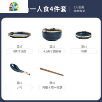 轻奢碗碟套装家用网红餐具套装ins北欧创意饭碗陶瓷碗筷盘子组合1 FENGHOU SF-420粉红金边一人食