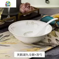 景德镇陶瓷汤盆汤锅碗碟套装餐具圆形创意大号家用大碗汤碗大汤勺 FENGHOU 黑线8英寸欧碗+大汤勺